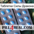 Таблетки Силы Дракона viagra4